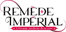 Remède Impérial - L'étrange médecin de la cour