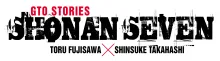 Shonan Seven - GTO Stories